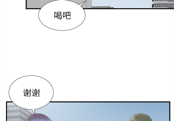 [韩国漫画] 菜鸟扫美记 爱情,熟女人妻,巨乳大奶,OL#[108P]-4