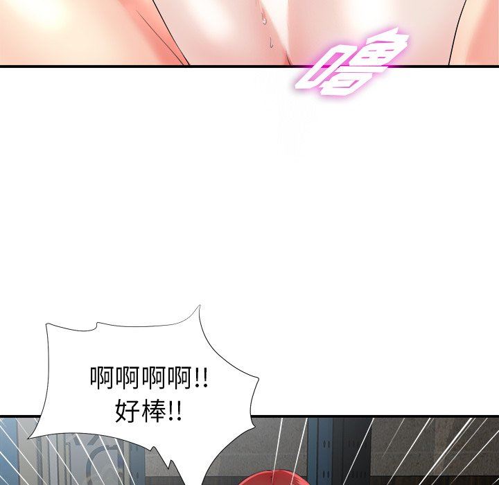 [韩国漫画] 菜鸟扫美记 爱情,熟女人妻,巨乳大奶,OL#[108P]-55
