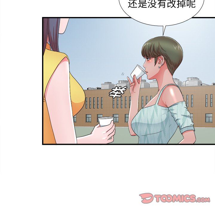 [韩国漫画] 菜鸟扫美记 爱情,熟女人妻,巨乳大奶,OL#[108P]-6