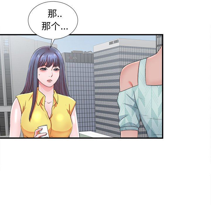 [韩国漫画] 菜鸟扫美记 爱情,熟女人妻,巨乳大奶,OL#[108P]-7