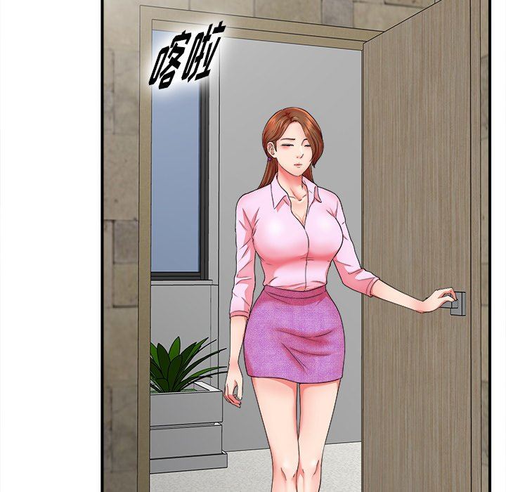 [韩国漫画] 菜鸟扫美记 爱情,熟女人妻,巨乳大奶,OL#[108P]-76
