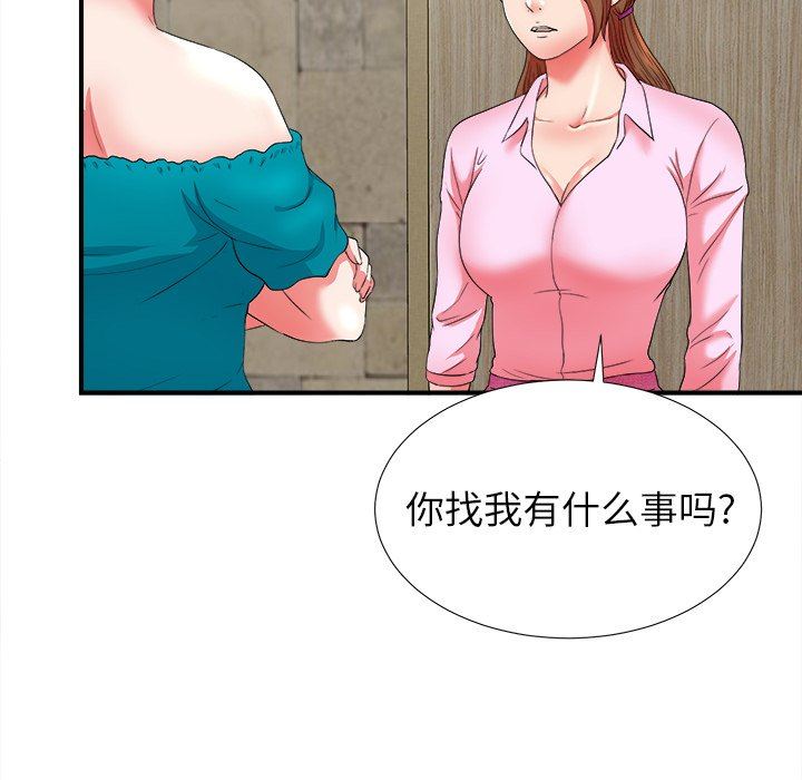 [韩国漫画] 菜鸟扫美记 爱情,熟女人妻,巨乳大奶,OL#[108P]-81