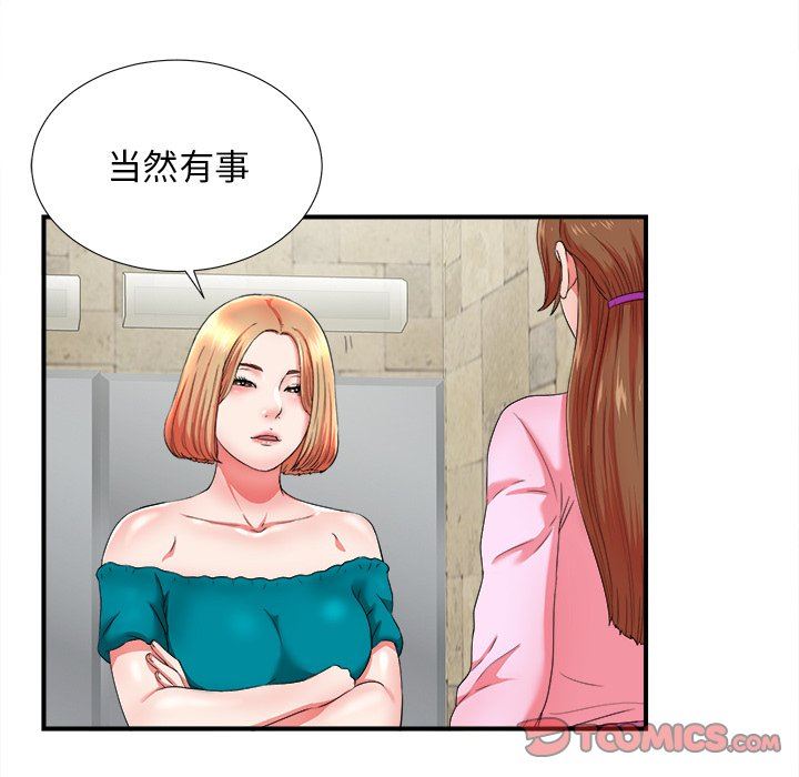 [韩国漫画] 菜鸟扫美记 爱情,熟女人妻,巨乳大奶,OL#[108P]-82