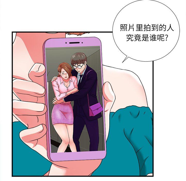 [韩国漫画] 菜鸟扫美记 爱情,熟女人妻,巨乳大奶,OL#[108P]-89