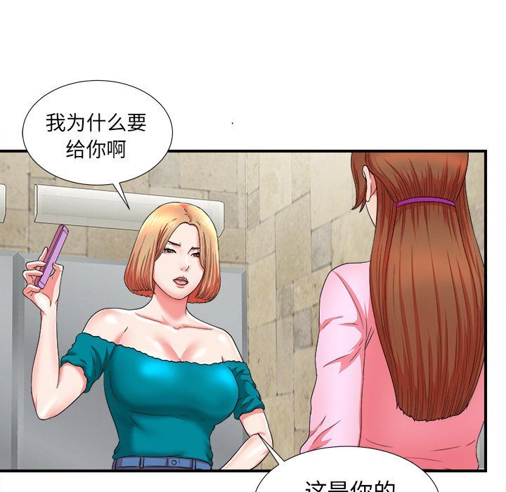 [韩国漫画] 菜鸟扫美记 爱情,熟女人妻,巨乳大奶,OL#[108P]-93