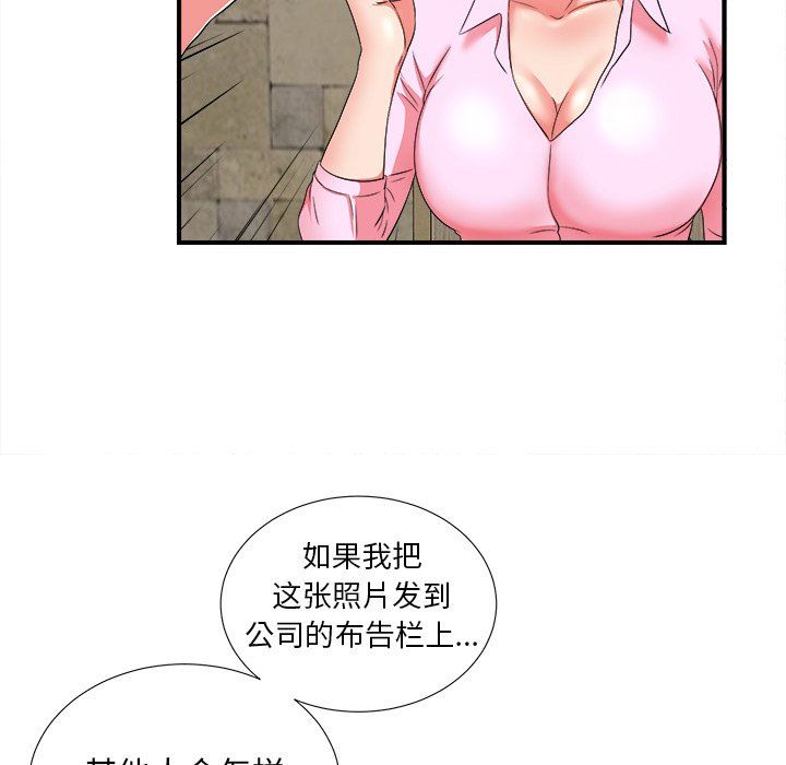 [韩国漫画] 菜鸟扫美记 爱情,熟女人妻,巨乳大奶,OL#[108P]-95