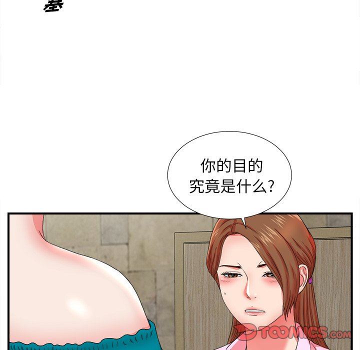 [韩国漫画] 菜鸟扫美记 爱情,熟女人妻,巨乳大奶,OL#[108P]-98
