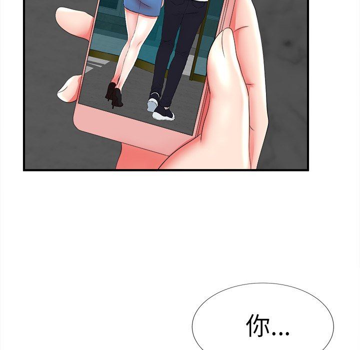 [韩国漫画] 菜鸟扫美记 爱情,熟女人妻,巨乳大奶,OL#[106P]-103