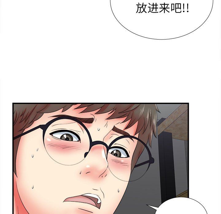 [韩国漫画] 菜鸟扫美记 爱情,熟女人妻,巨乳大奶,OL#[106P]-25