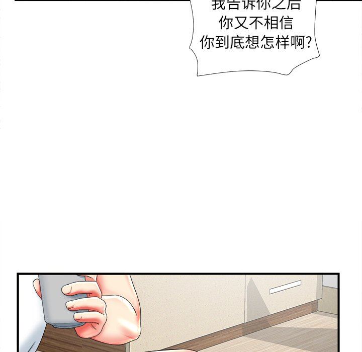 [韩国漫画] 菜鸟扫美记 爱情,熟女人妻,巨乳大奶,OL#[106P]-65
