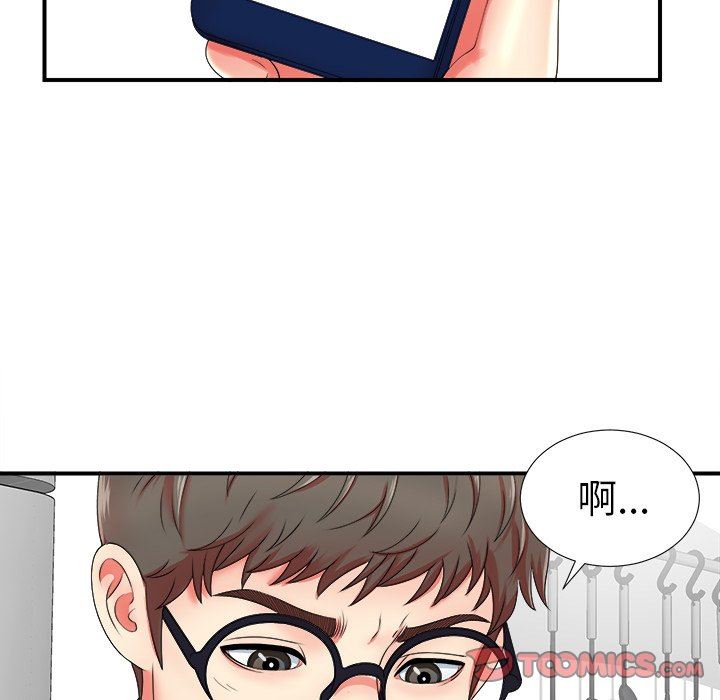 [韩国漫画] 菜鸟扫美记 爱情,熟女人妻,巨乳大奶,OL#[106P]-70