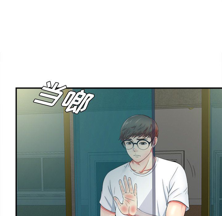 [韩国漫画] 菜鸟扫美记 爱情,熟女人妻,巨乳大奶,OL#[106P]-76