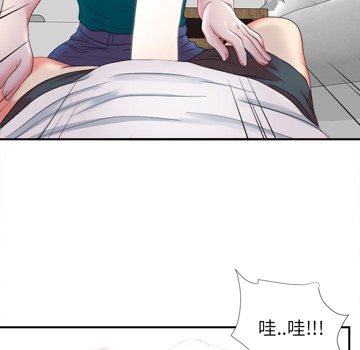 [韩国漫画] 菜鸟扫美记 爱情,熟女人妻,巨乳大奶,OL#[109P]-105
