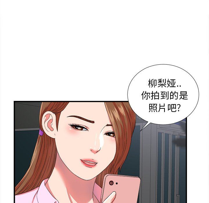 [韩国漫画] 菜鸟扫美记 爱情,熟女人妻,巨乳大奶,OL#[109P]-12