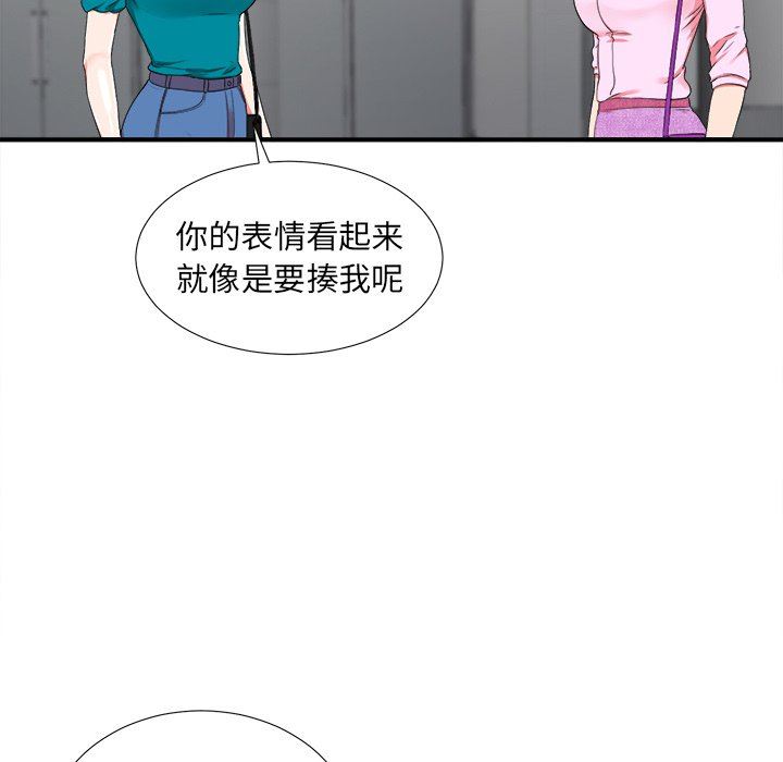 [韩国漫画] 菜鸟扫美记 爱情,熟女人妻,巨乳大奶,OL#[109P]-24
