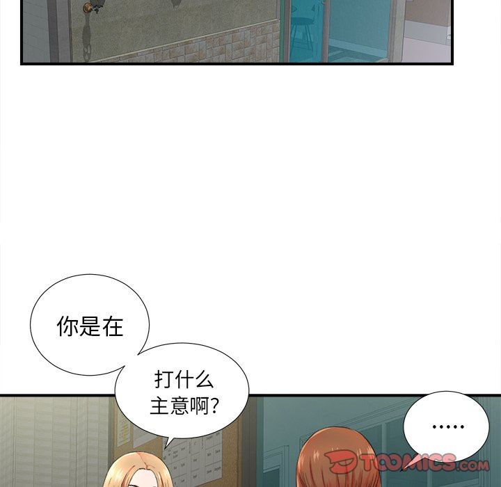 [韩国漫画] 菜鸟扫美记 爱情,熟女人妻,巨乳大奶,OL#[109P]-34