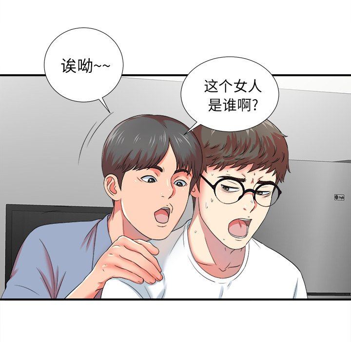 [韩国漫画] 菜鸟扫美记 爱情,熟女人妻,巨乳大奶,OL#[109P]-61