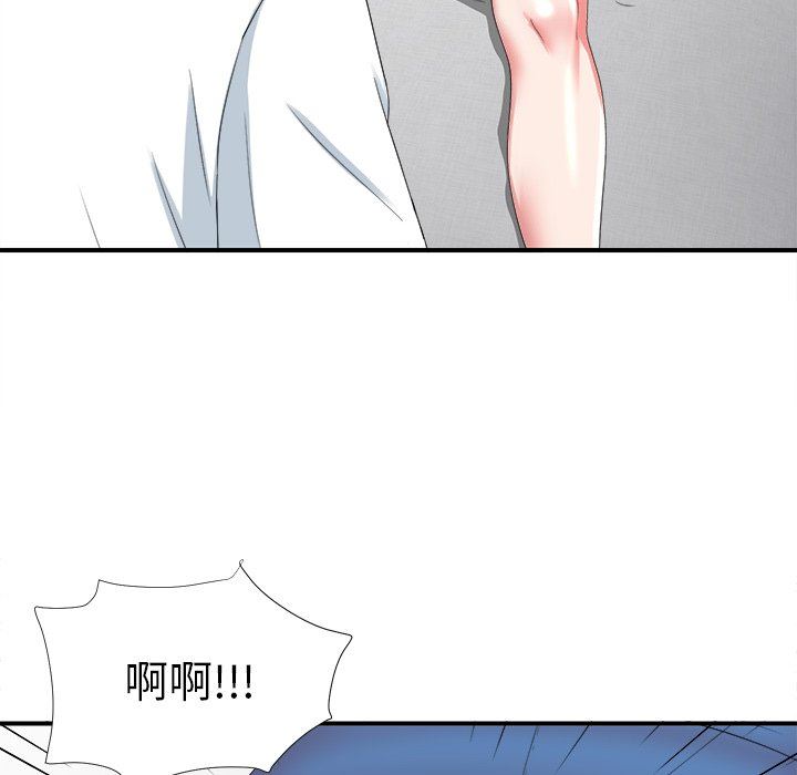 [韩国漫画] 菜鸟扫美记 爱情,熟女人妻,巨乳大奶,OL#[109P]-73