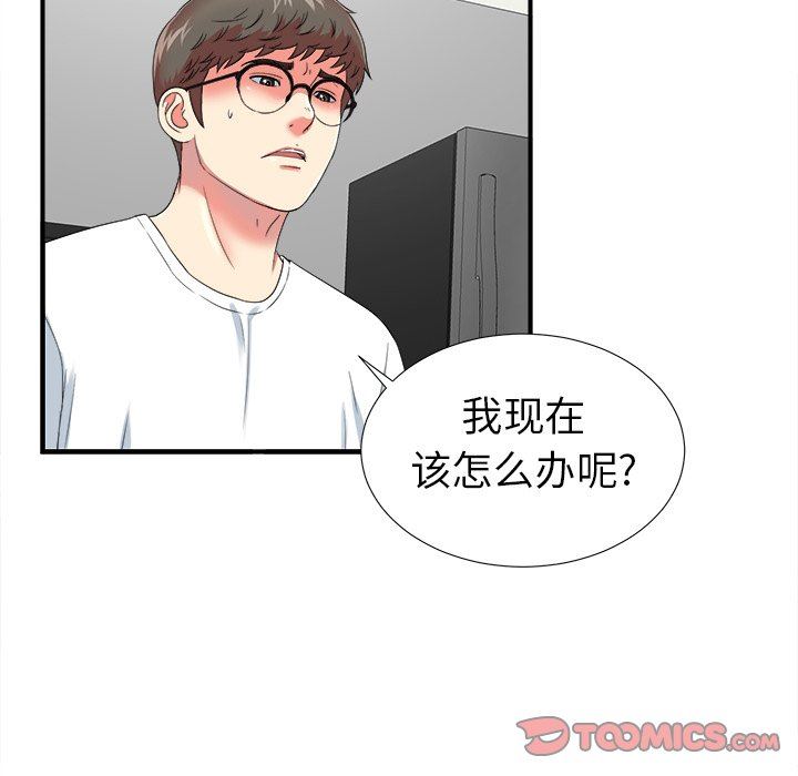 [韩国漫画] 菜鸟扫美记 爱情,熟女人妻,巨乳大奶,OL#[109P]-78