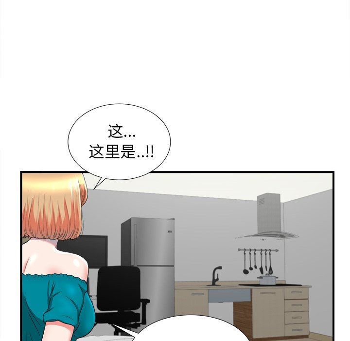 [韩国漫画] 菜鸟扫美记 爱情,熟女人妻,巨乳大奶,OL#[109P]-85