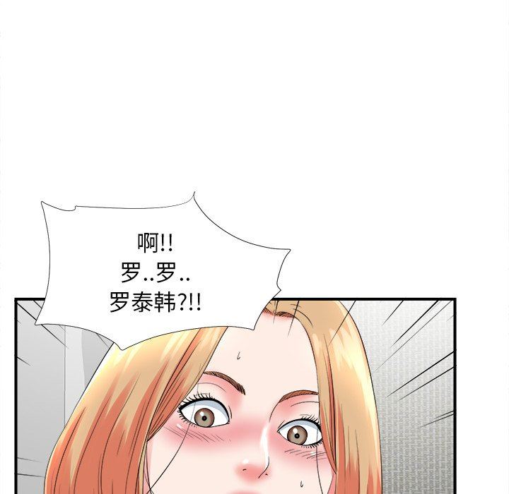 [韩国漫画] 菜鸟扫美记 爱情,熟女人妻,巨乳大奶,OL#[109P]-89