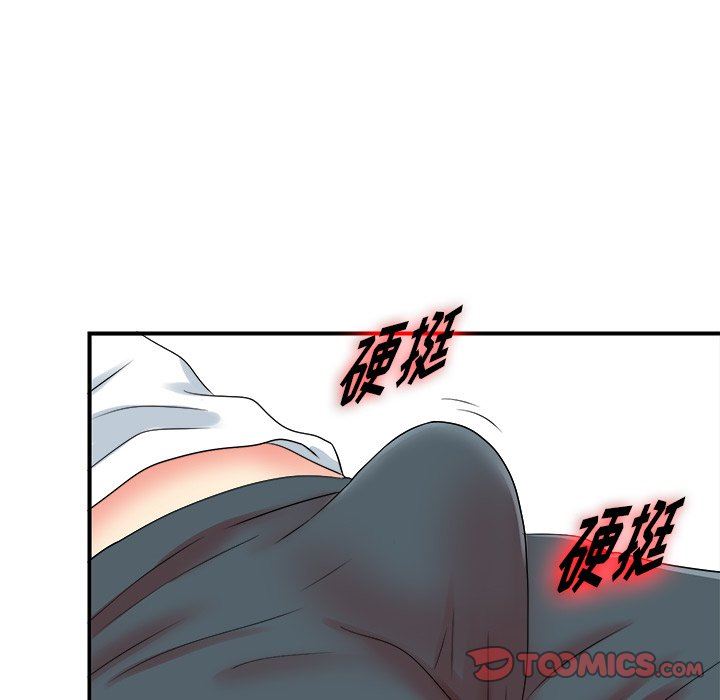 [韩国漫画] 菜鸟扫美记 爱情,熟女人妻,巨乳大奶,OL#[109P]-94