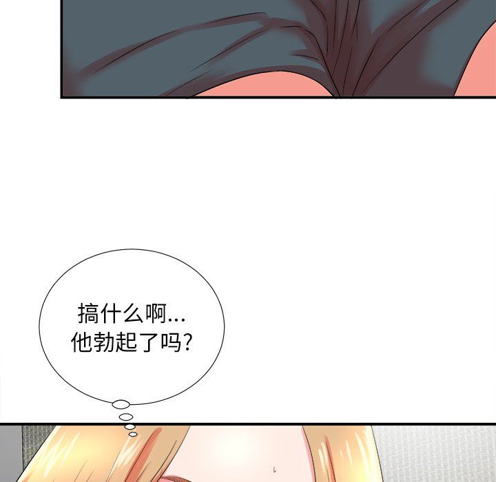 [韩国漫画] 菜鸟扫美记 爱情,熟女人妻,巨乳大奶,OL#[109P]-95