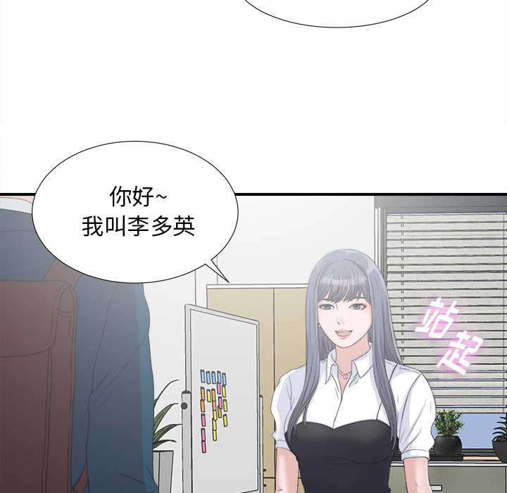 [韩国漫画] 菜鸟扫美记 爱情,熟女人妻,巨乳大奶,OL#[107P]-13