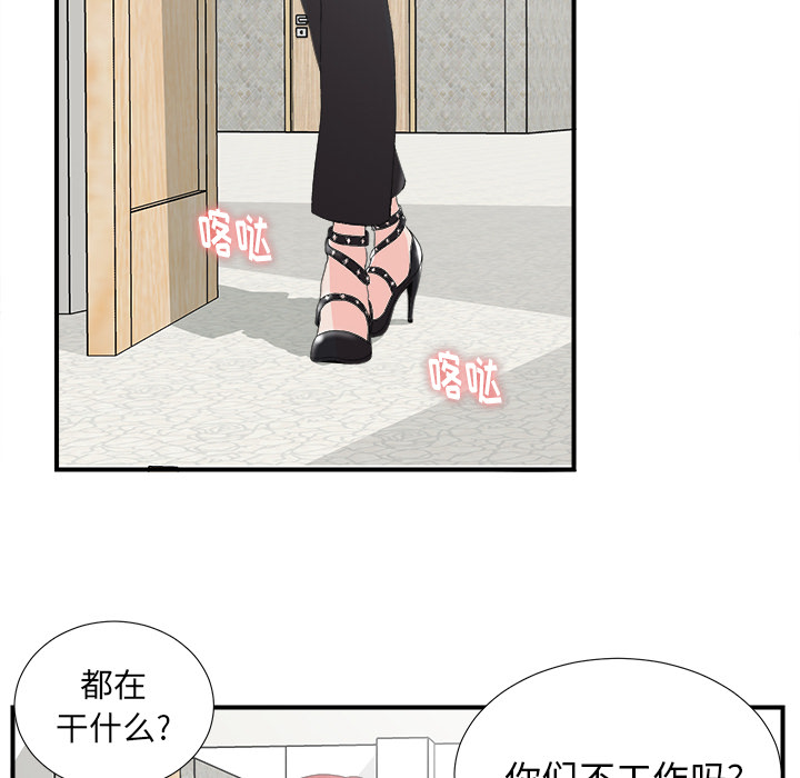 [韩国漫画] 菜鸟扫美记 爱情,熟女人妻,巨乳大奶,OL#[107P]-28