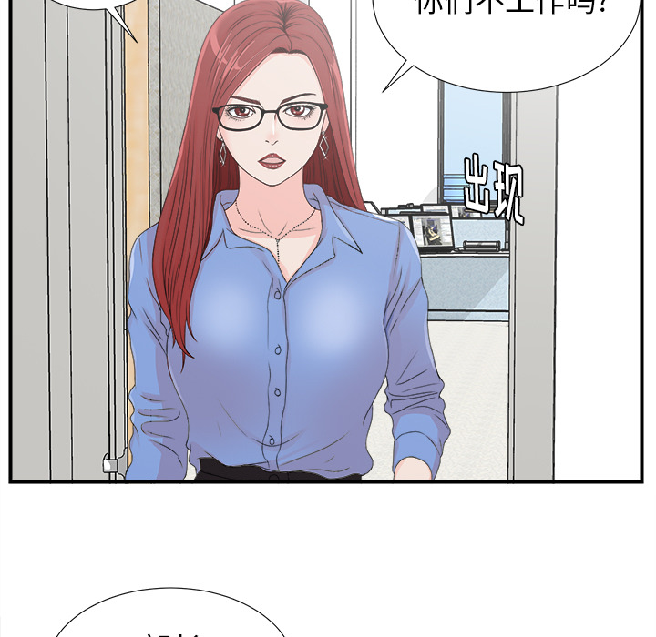 [韩国漫画] 菜鸟扫美记 爱情,熟女人妻,巨乳大奶,OL#[107P]-29