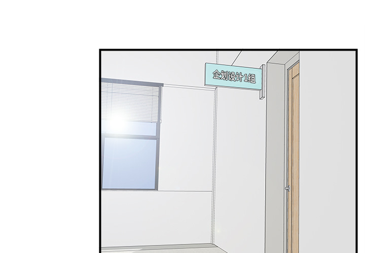 [韩国漫画] 菜鸟扫美记 爱情,熟女人妻,巨乳大奶,OL#[107P]-3