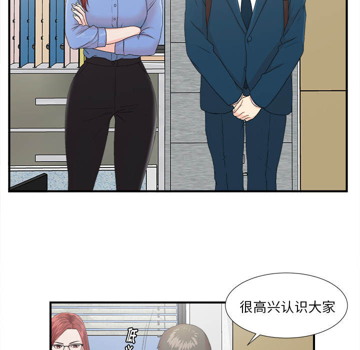 [韩国漫画] 菜鸟扫美记 爱情,熟女人妻,巨乳大奶,OL#[107P]-37