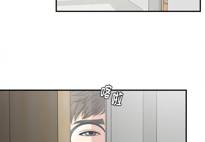 [韩国漫画] 菜鸟扫美记 爱情,熟女人妻,巨乳大奶,OL#[107P]-4