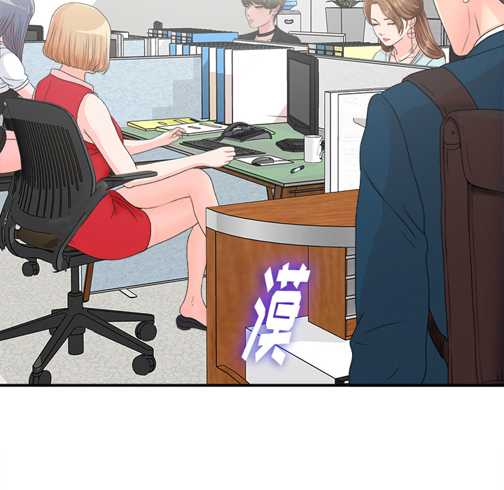 [韩国漫画] 菜鸟扫美记 爱情,熟女人妻,巨乳大奶,OL#[107P]-40