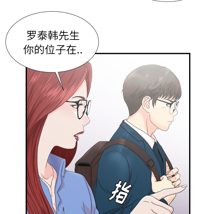 [韩国漫画] 菜鸟扫美记 爱情,熟女人妻,巨乳大奶,OL#[107P]-47