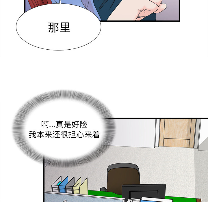 [韩国漫画] 菜鸟扫美记 爱情,熟女人妻,巨乳大奶,OL#[107P]-48