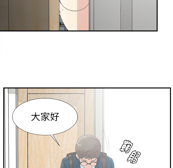 [韩国漫画] 菜鸟扫美记 爱情,熟女人妻,巨乳大奶,OL#[107P]-5