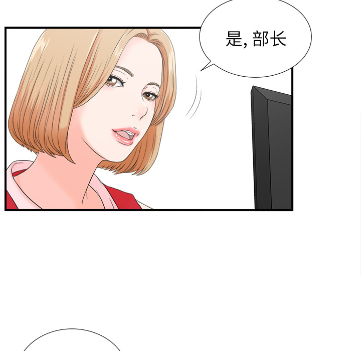 [韩国漫画] 菜鸟扫美记 爱情,熟女人妻,巨乳大奶,OL#[107P]-51