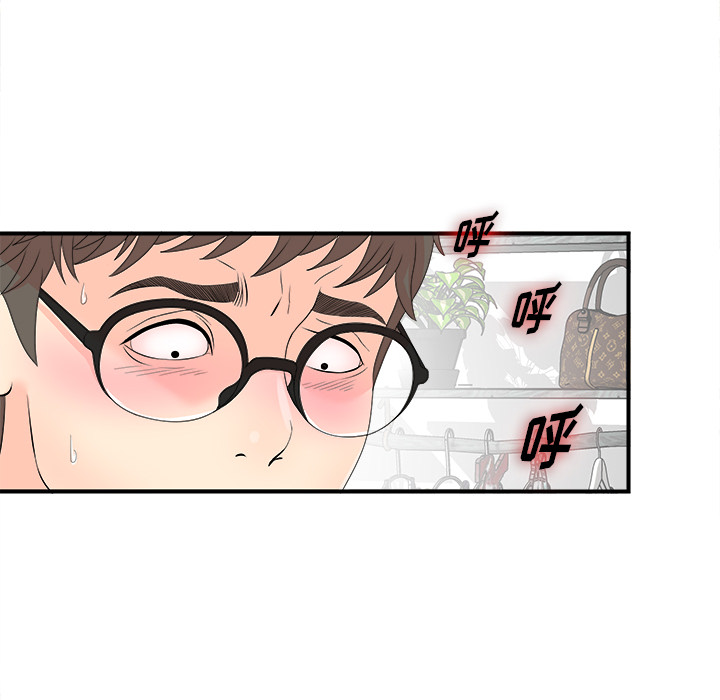 [韩国漫画] 菜鸟扫美记 爱情,熟女人妻,巨乳大奶,OL#[107P]-69