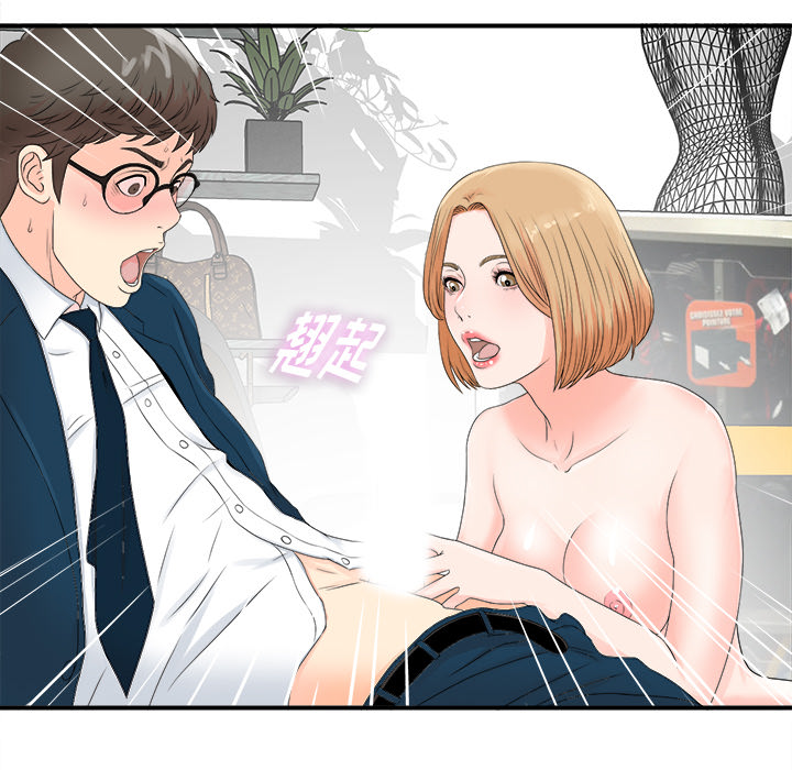 [韩国漫画] 菜鸟扫美记 爱情,熟女人妻,巨乳大奶,OL#[107P]-70