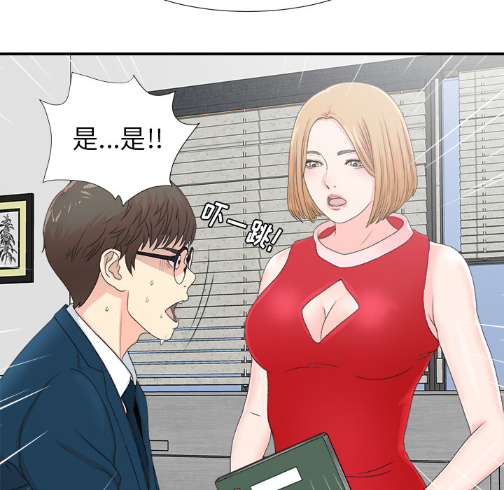 [韩国漫画] 菜鸟扫美记 爱情,熟女人妻,巨乳大奶,OL#[107P]-79