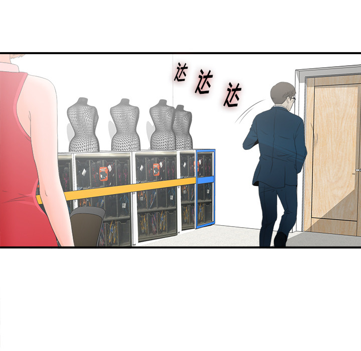 [韩国漫画] 菜鸟扫美记 爱情,熟女人妻,巨乳大奶,OL#[107P]-83