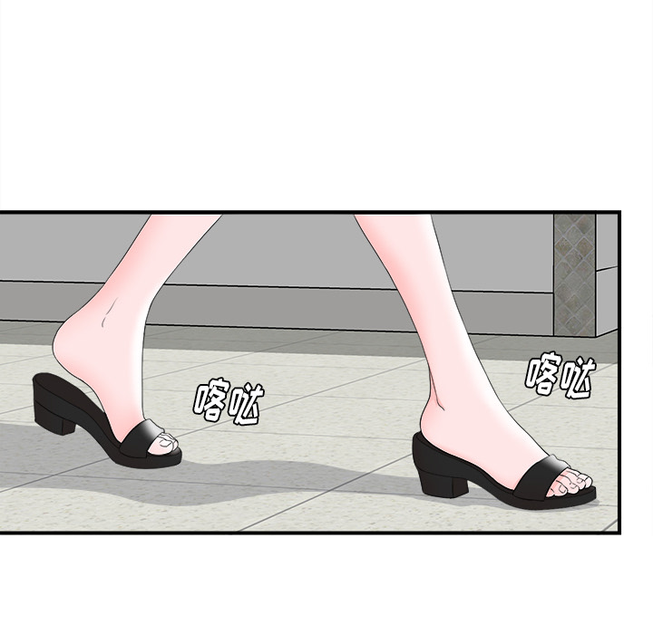 [韩国漫画] 菜鸟扫美记 爱情,熟女人妻,巨乳大奶,OL#[107P]-94