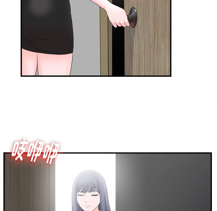 [韩国漫画] 菜鸟扫美记 爱情,熟女人妻,巨乳大奶,OL#[107P]-97