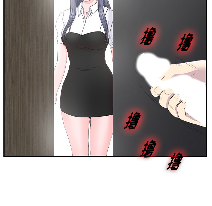[韩国漫画] 菜鸟扫美记 爱情,熟女人妻,巨乳大奶,OL#[107P]-98