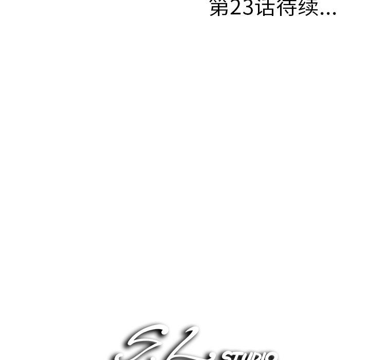 [韩国漫画] 菜鸟扫美记 爱情,熟女人妻,巨乳大奶,OL#[106P]-105