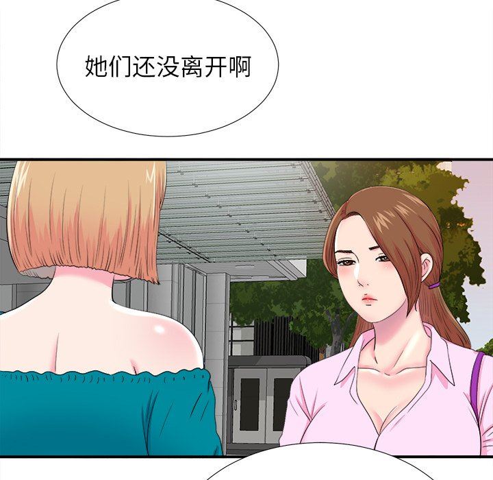 [韩国漫画] 菜鸟扫美记 爱情,熟女人妻,巨乳大奶,OL#[106P]-13