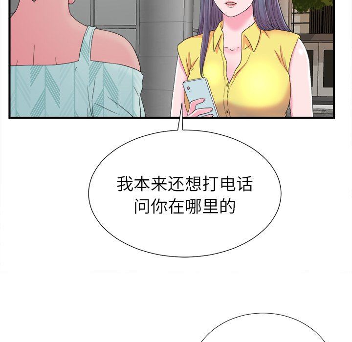 [韩国漫画] 菜鸟扫美记 爱情,熟女人妻,巨乳大奶,OL#[106P]-19