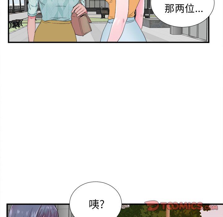 [韩国漫画] 菜鸟扫美记 爱情,熟女人妻,巨乳大奶,OL#[106P]-22