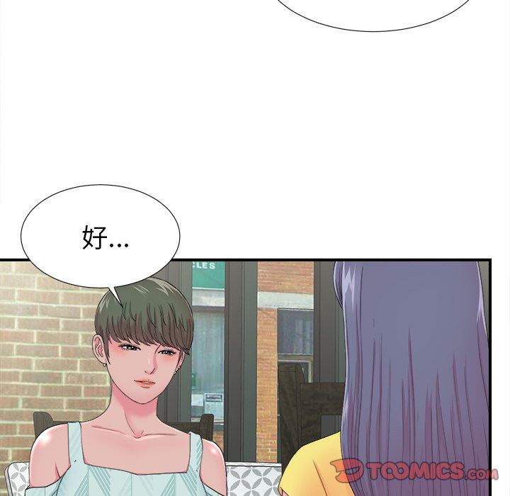 [韩国漫画] 菜鸟扫美记 爱情,熟女人妻,巨乳大奶,OL#[106P]-34
